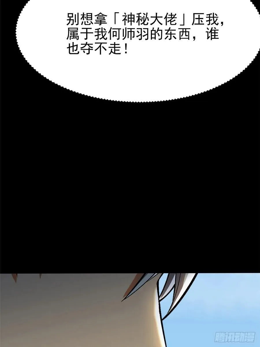 第42话37