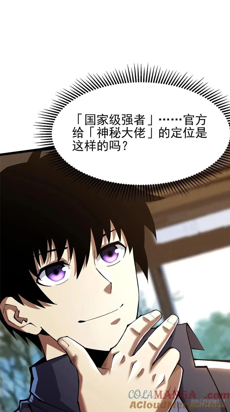 第50话39
