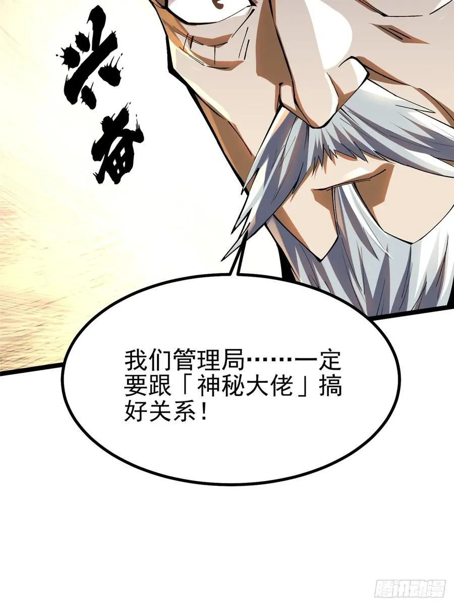 第39话56