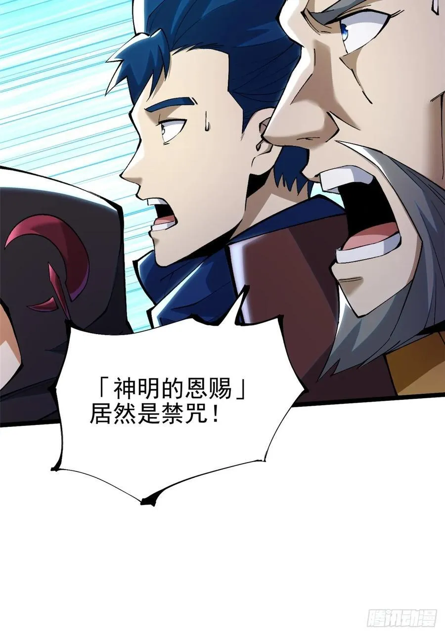 第40话49