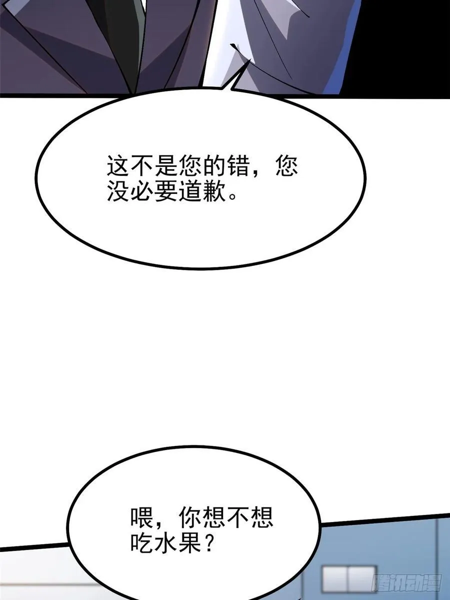 第46话16