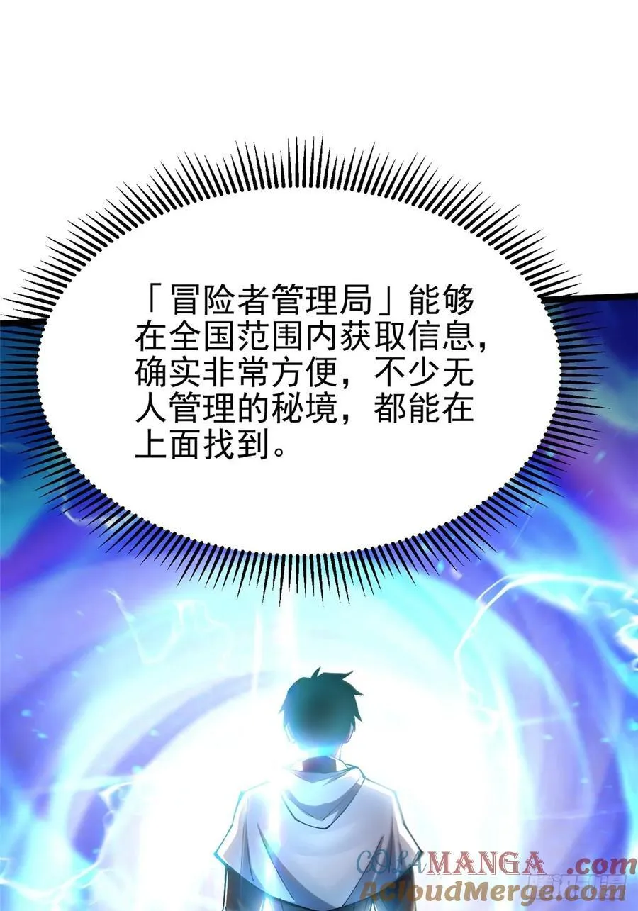 第53话9