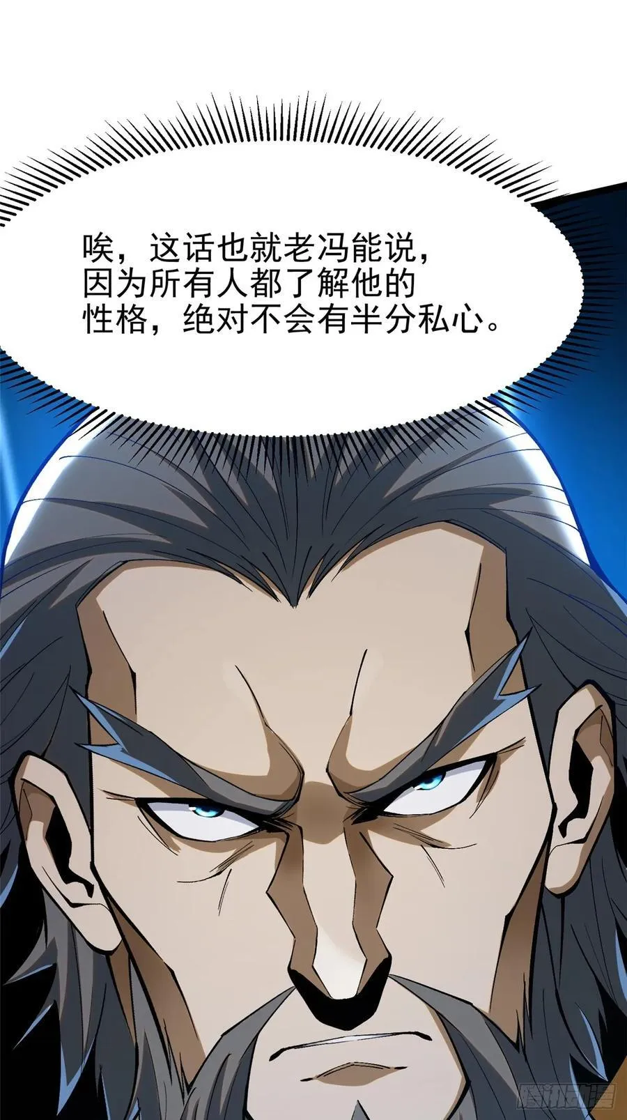第57话43