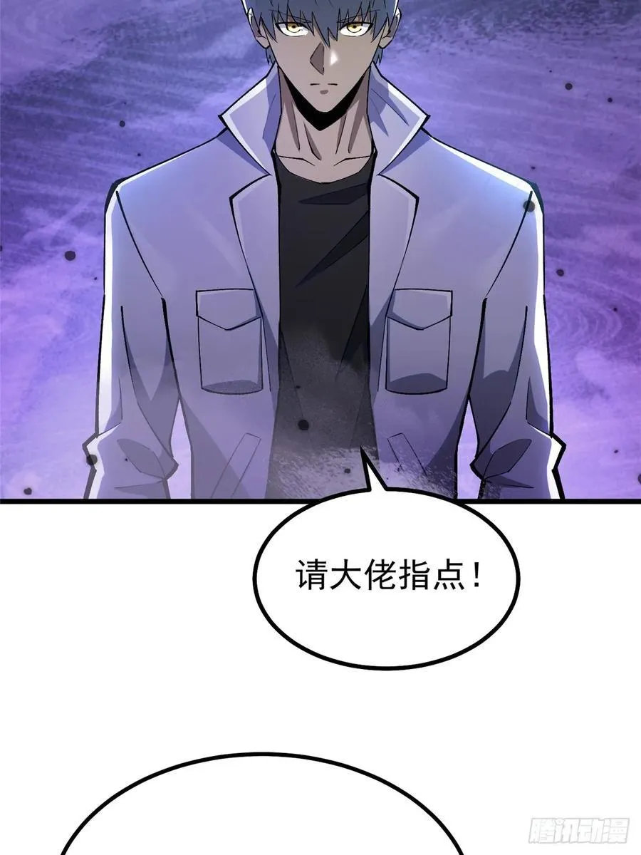第39话14