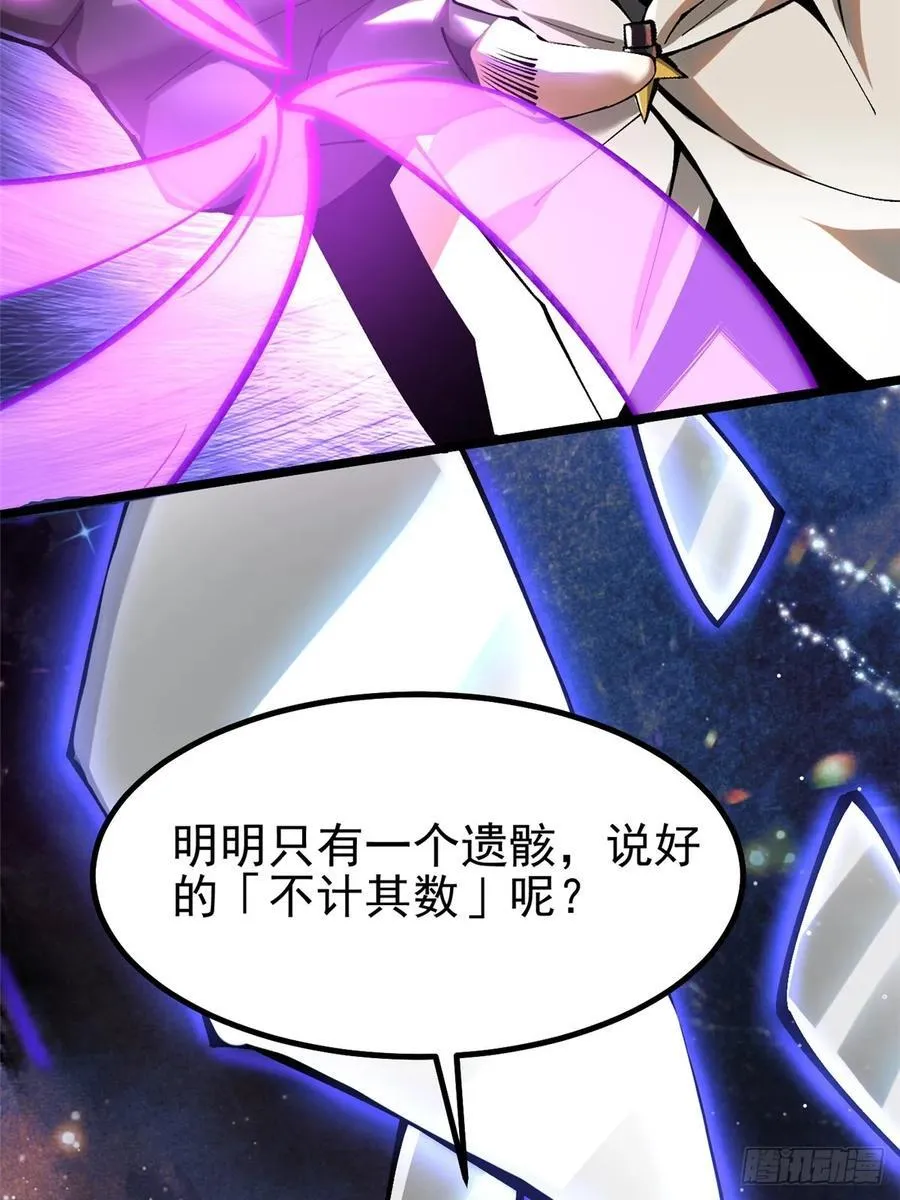 第49话46