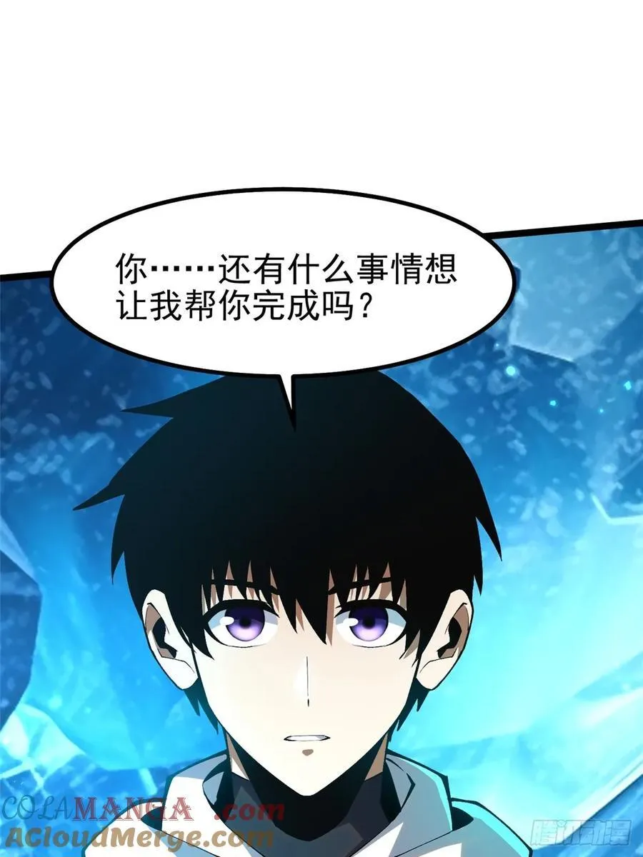 第57话12