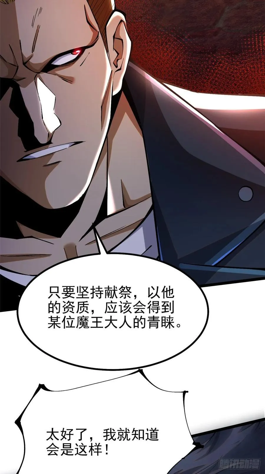 第44话20