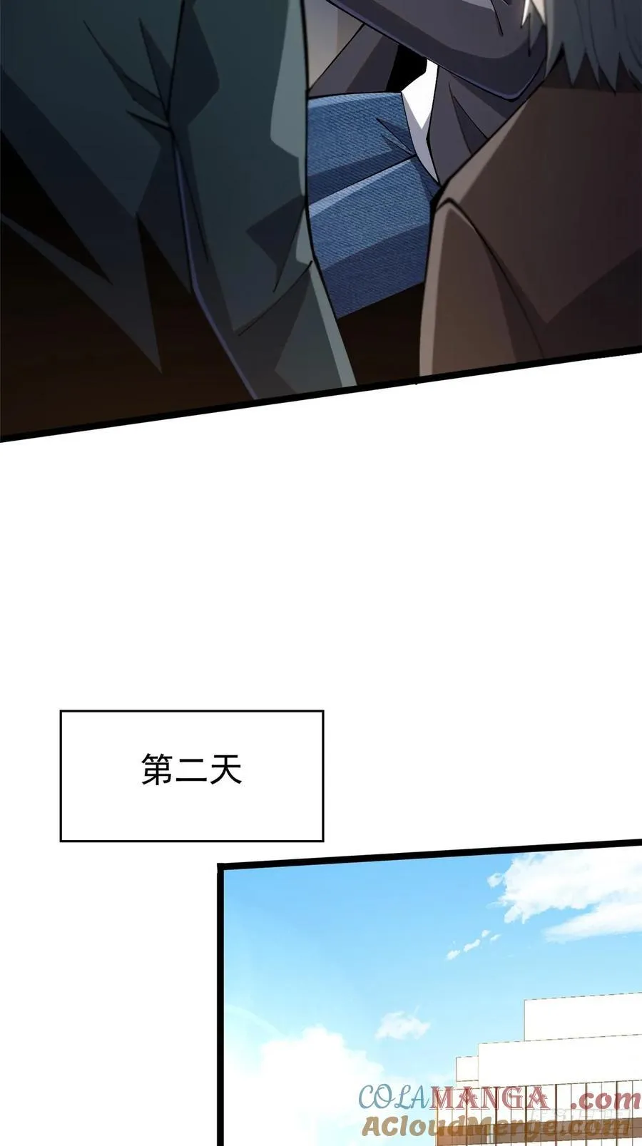 第62话12