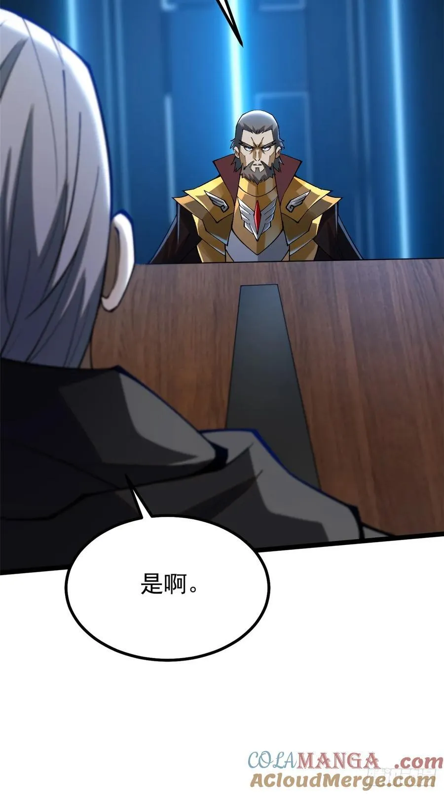 第57话45
