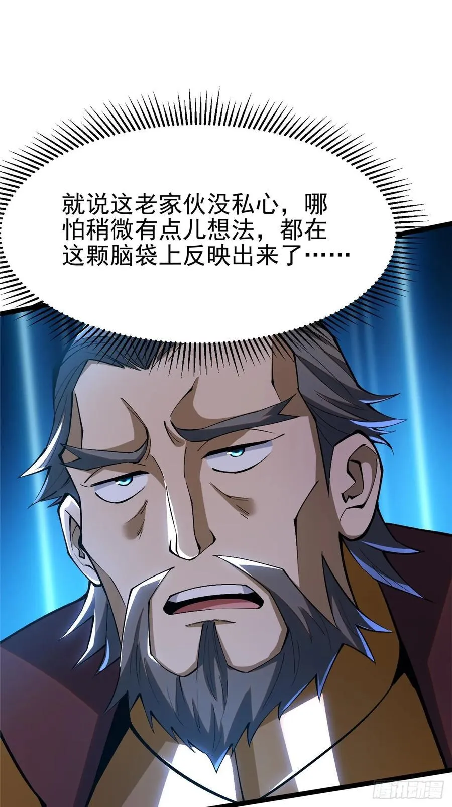 第57话50