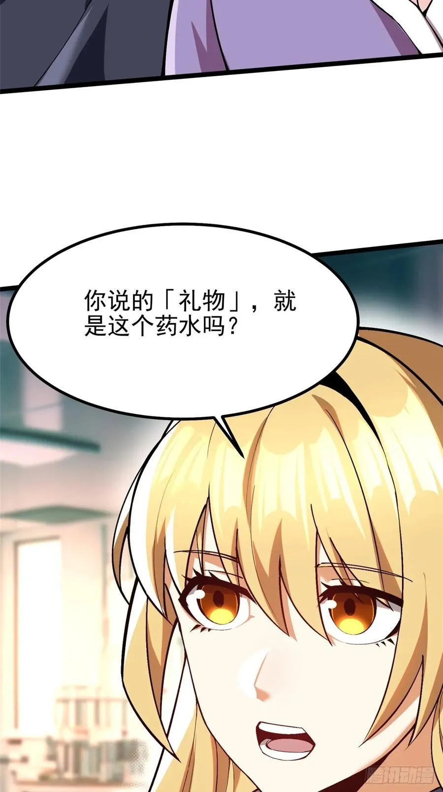 第54话64