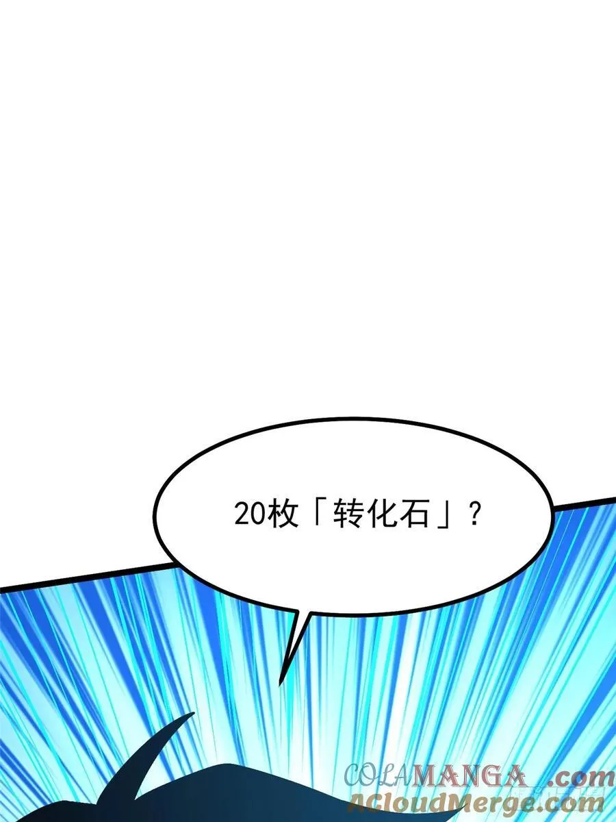 第55话57
