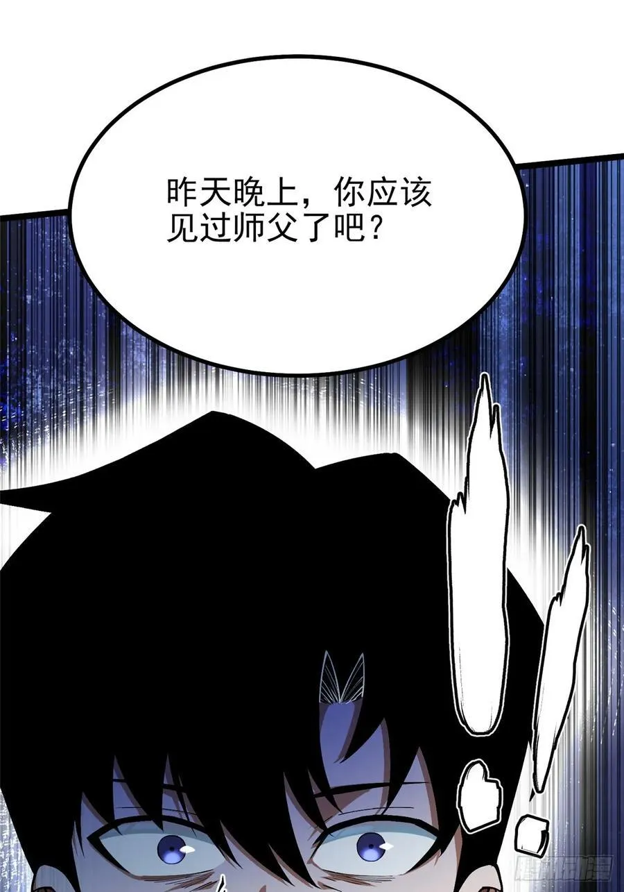 第44话44