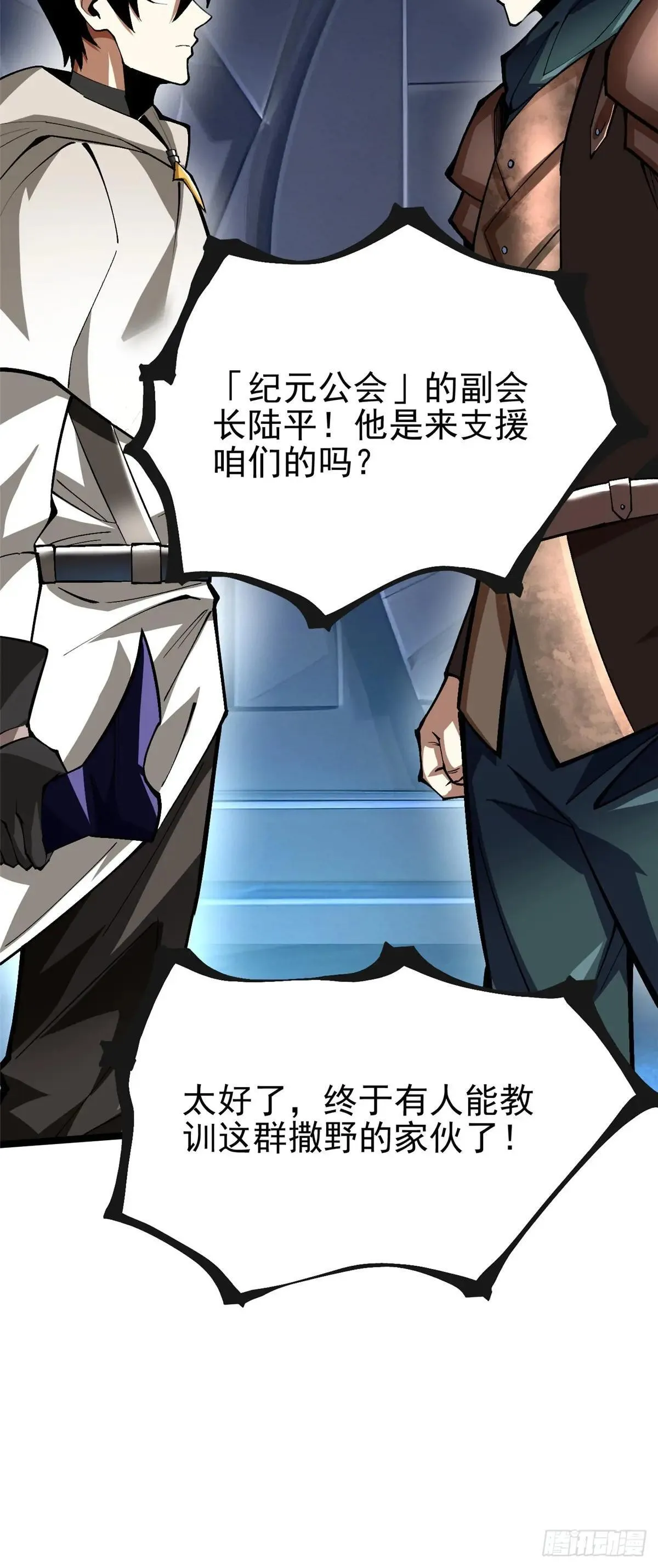 第63话45