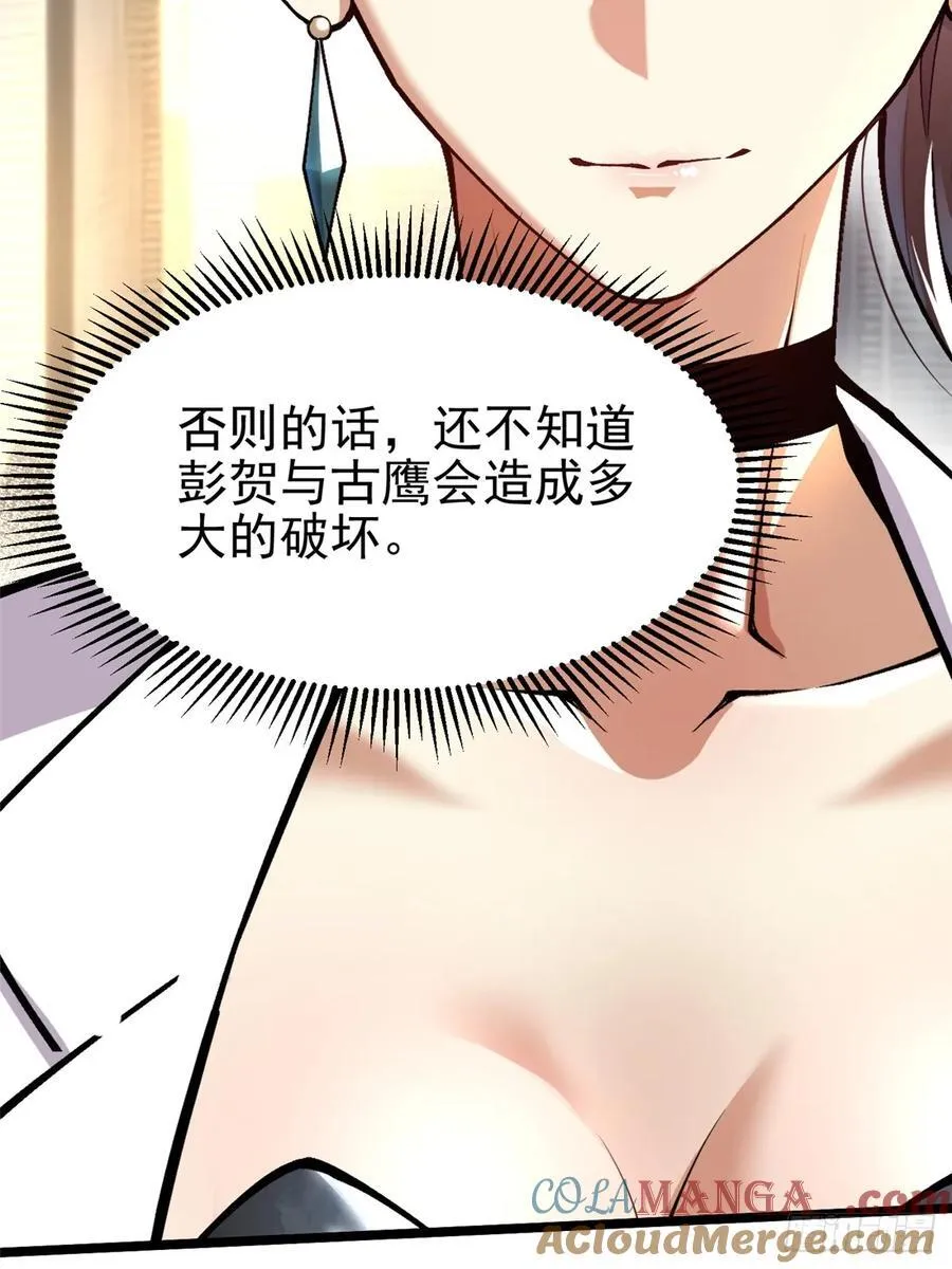 第50话12