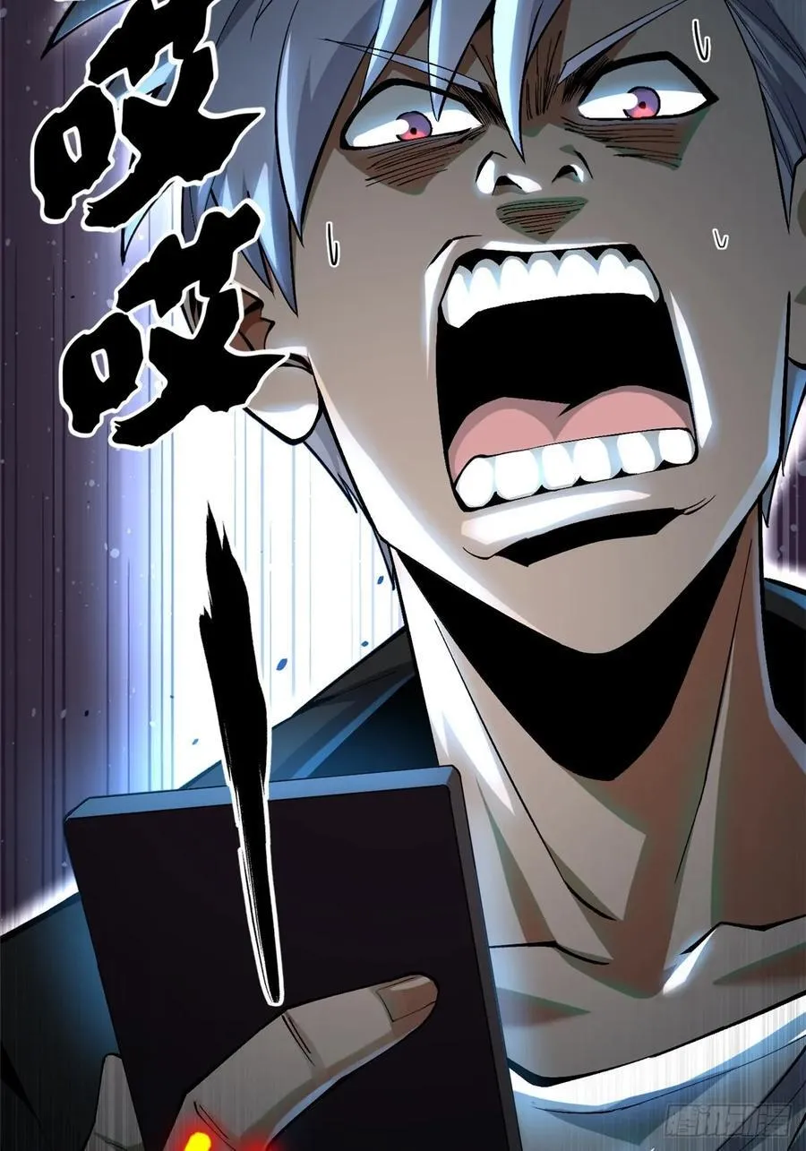 第54话23