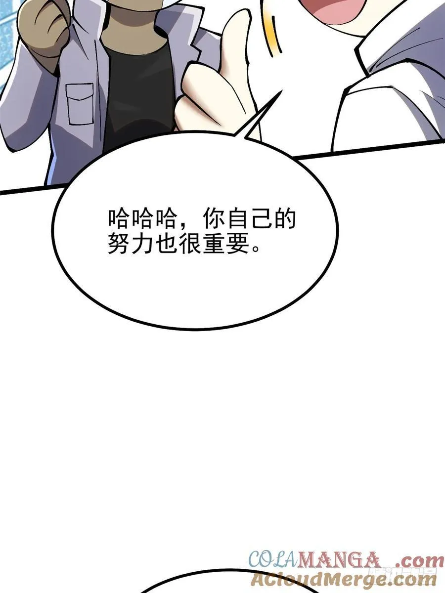 第41话48