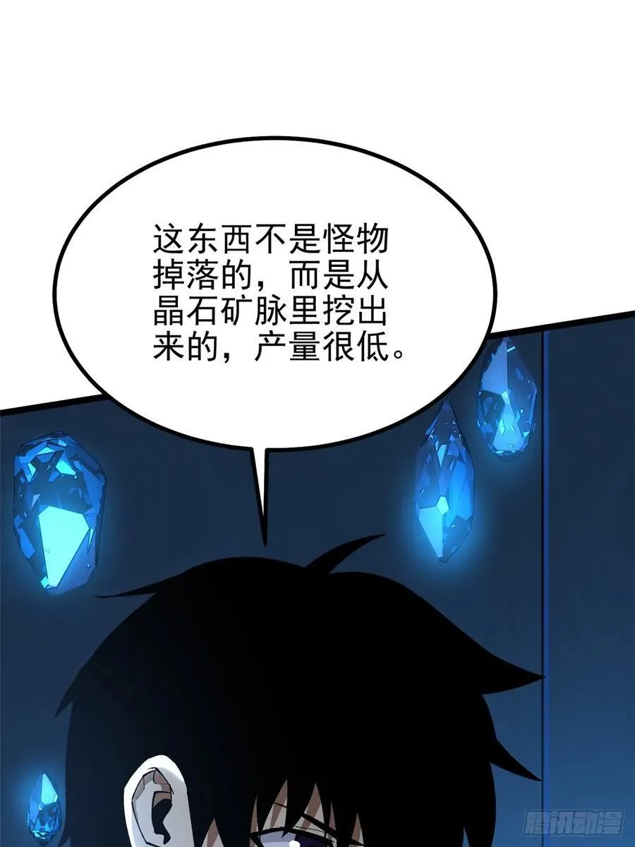 第55话59