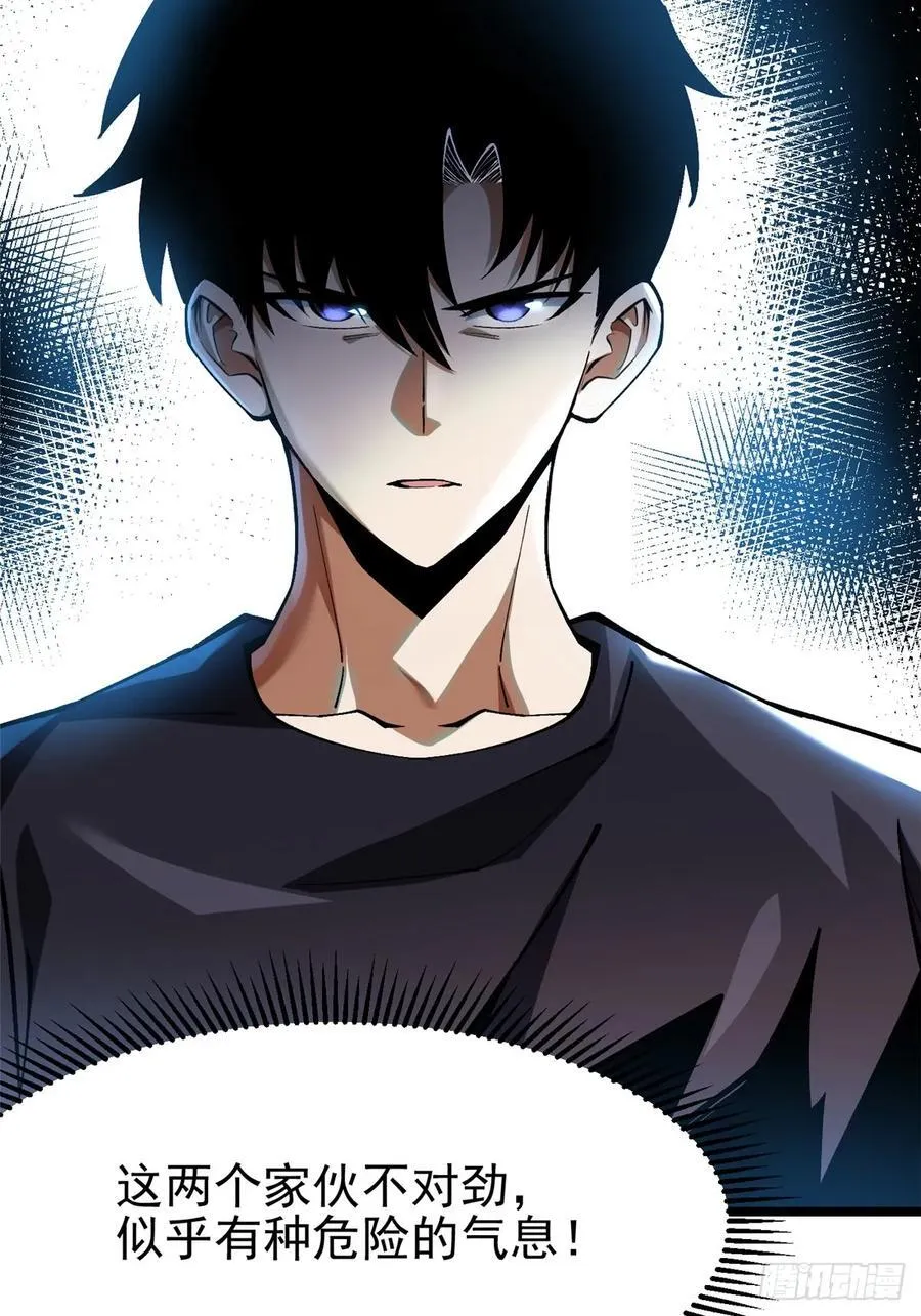 第44话40