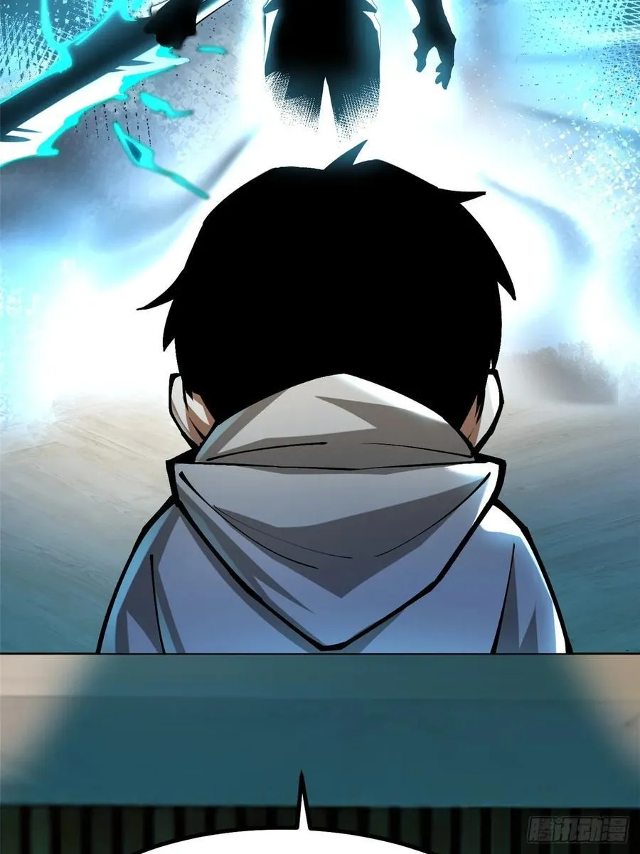 第47话17