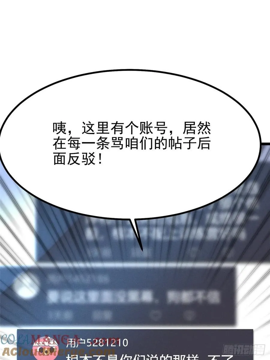 第52话21