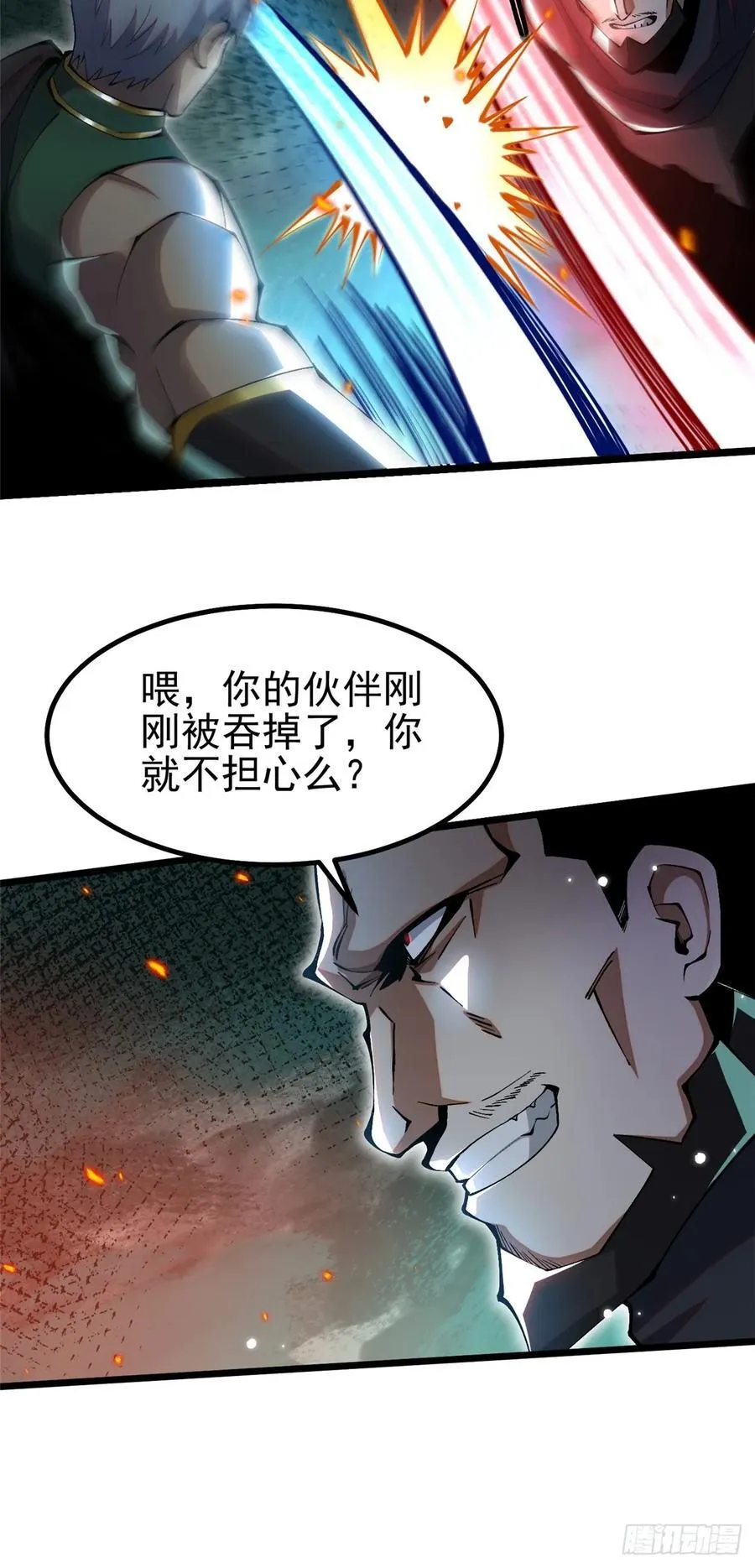 第48话31