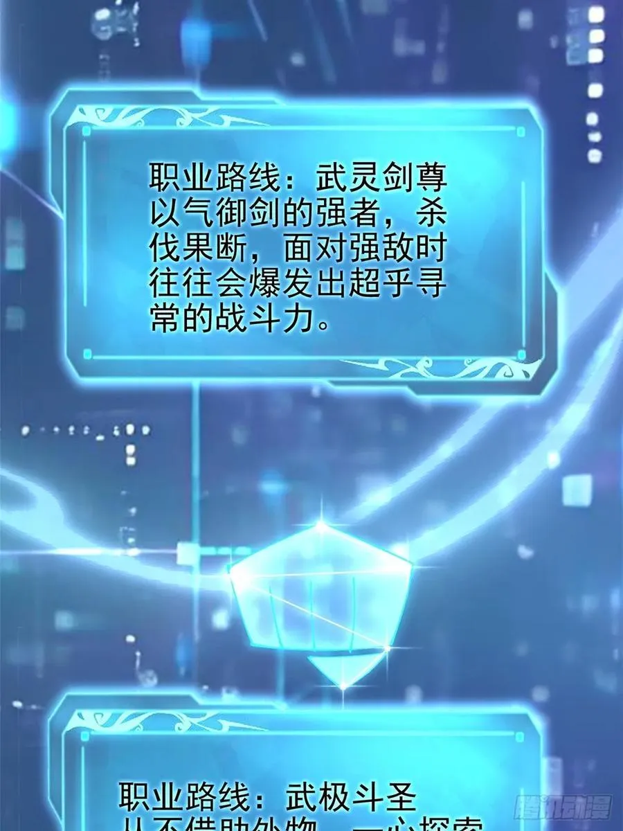 第41话13