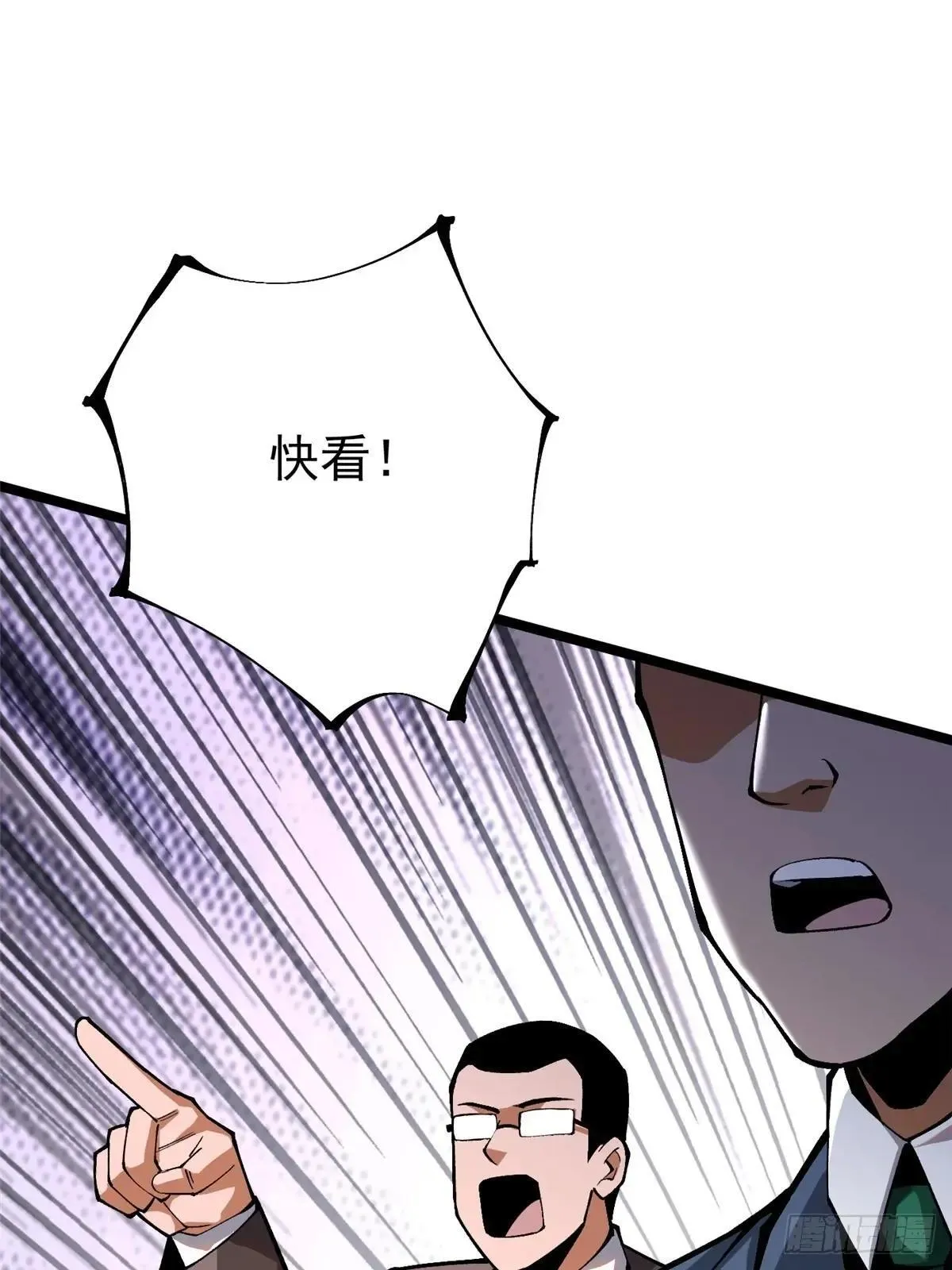 第60话32