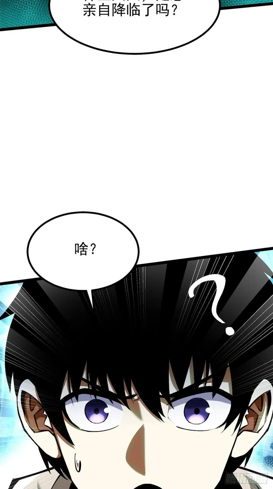 第56话38