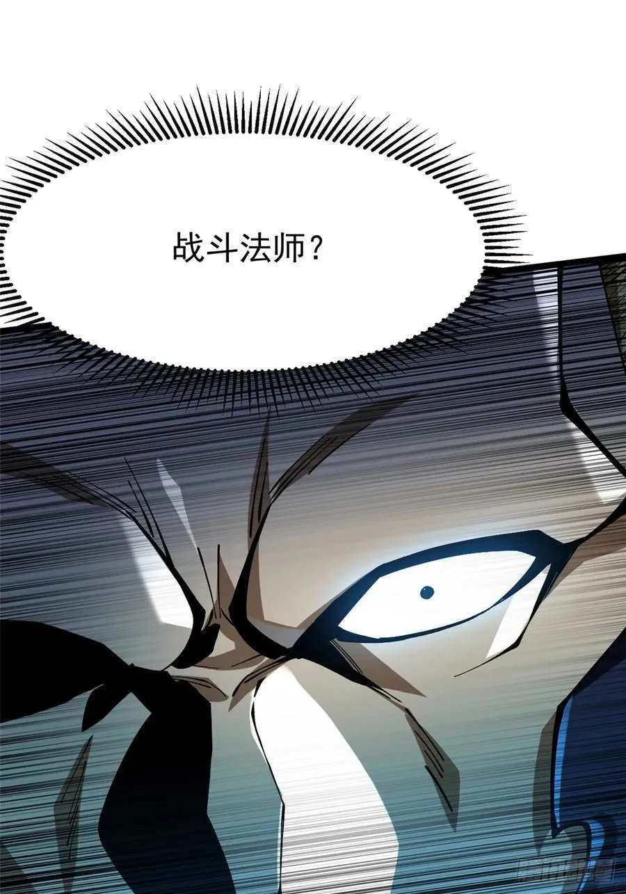 第47话32