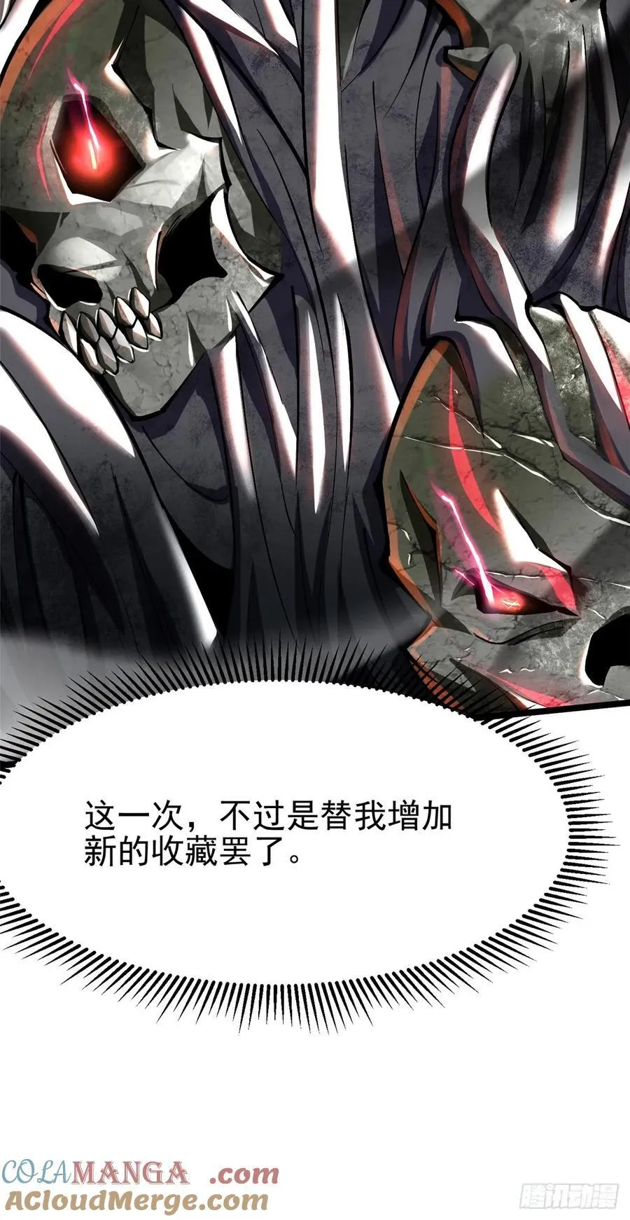 第49话33