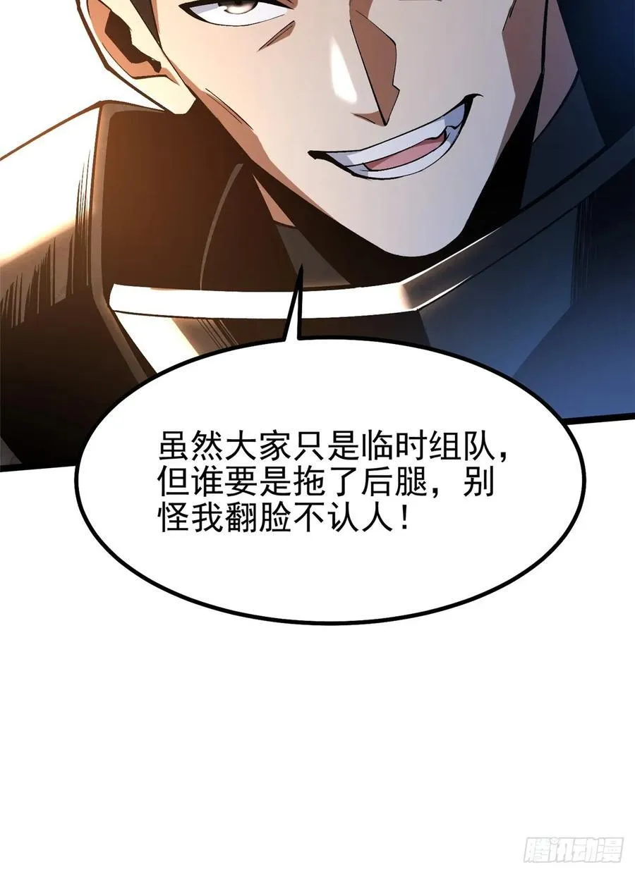 第59话14