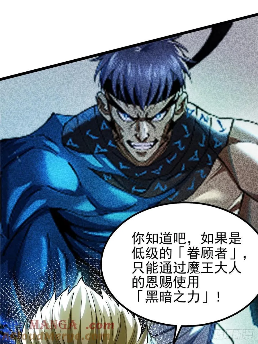 第44话12