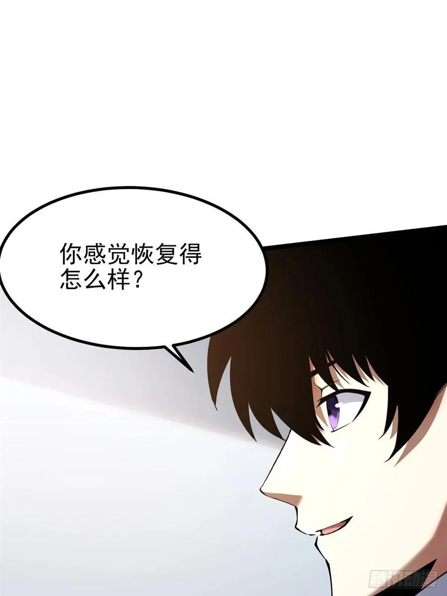 第45话37