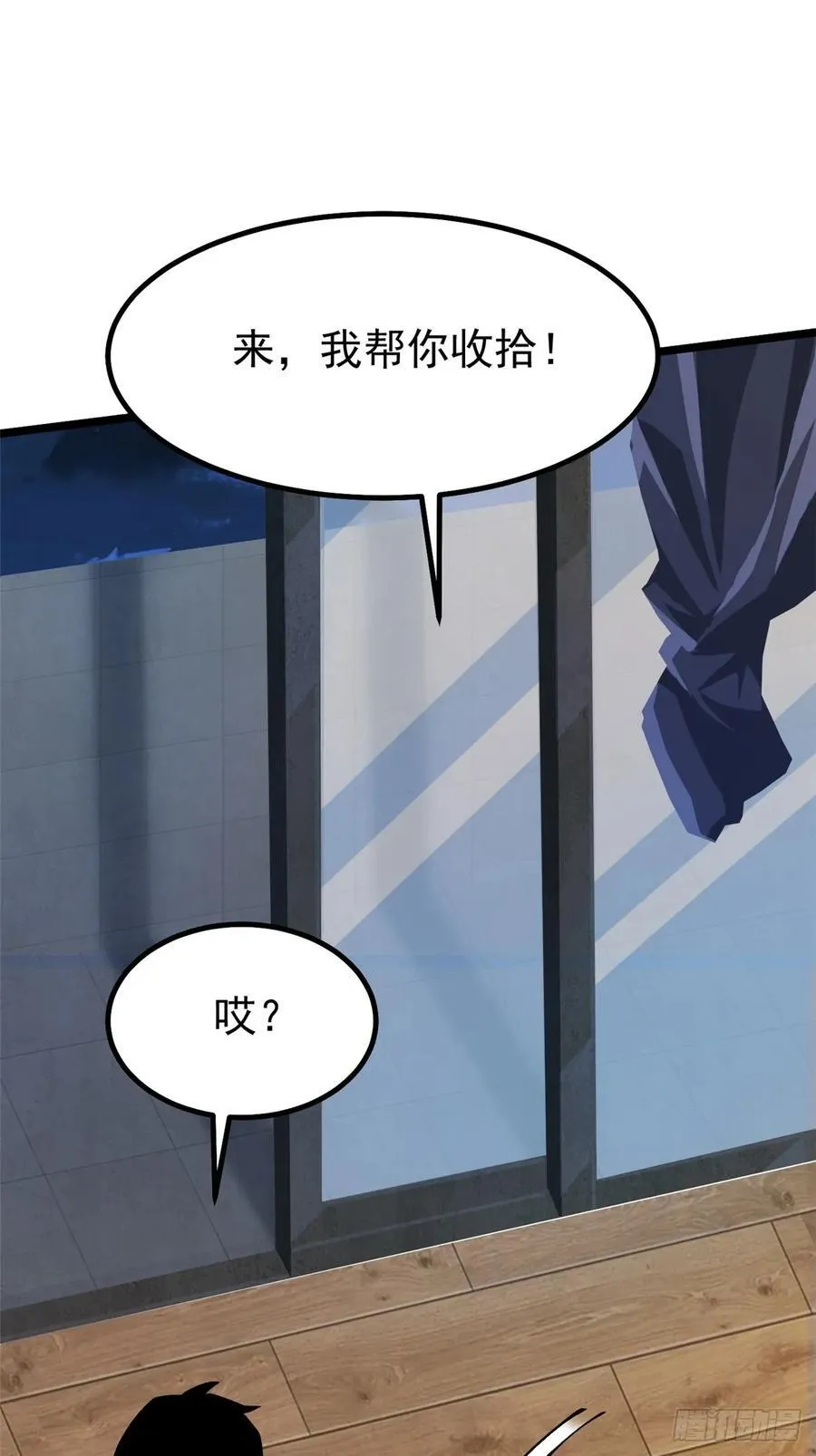 第51话11