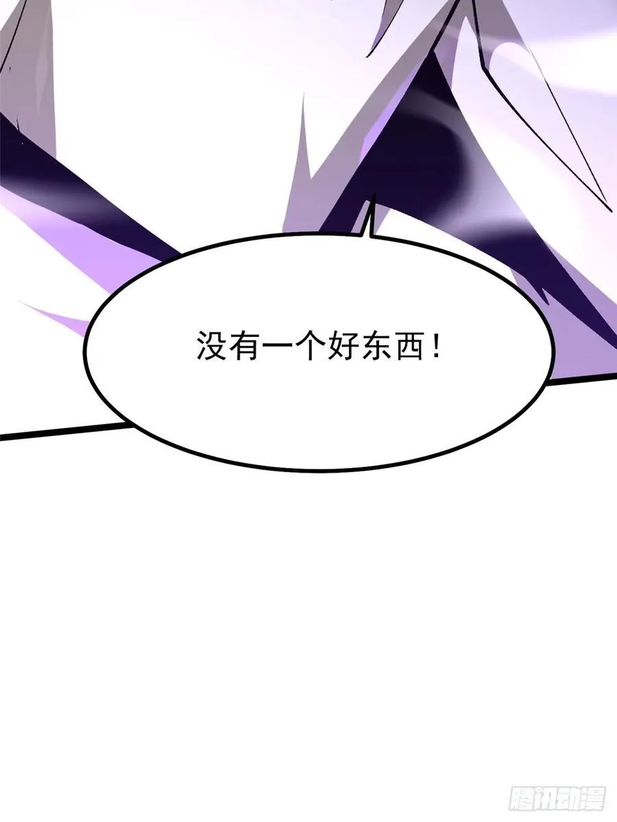 第54话52