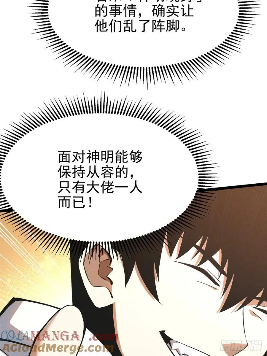第40话9