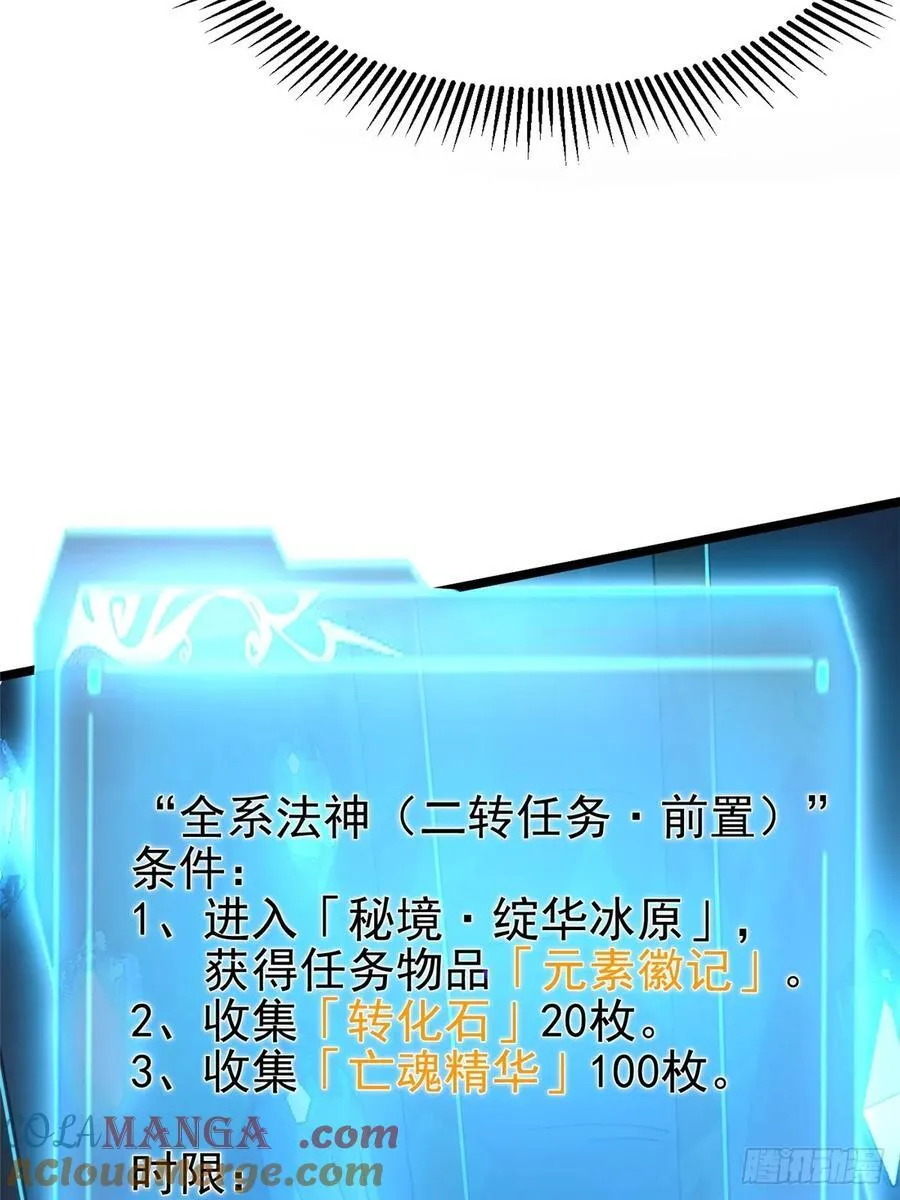 第55话54