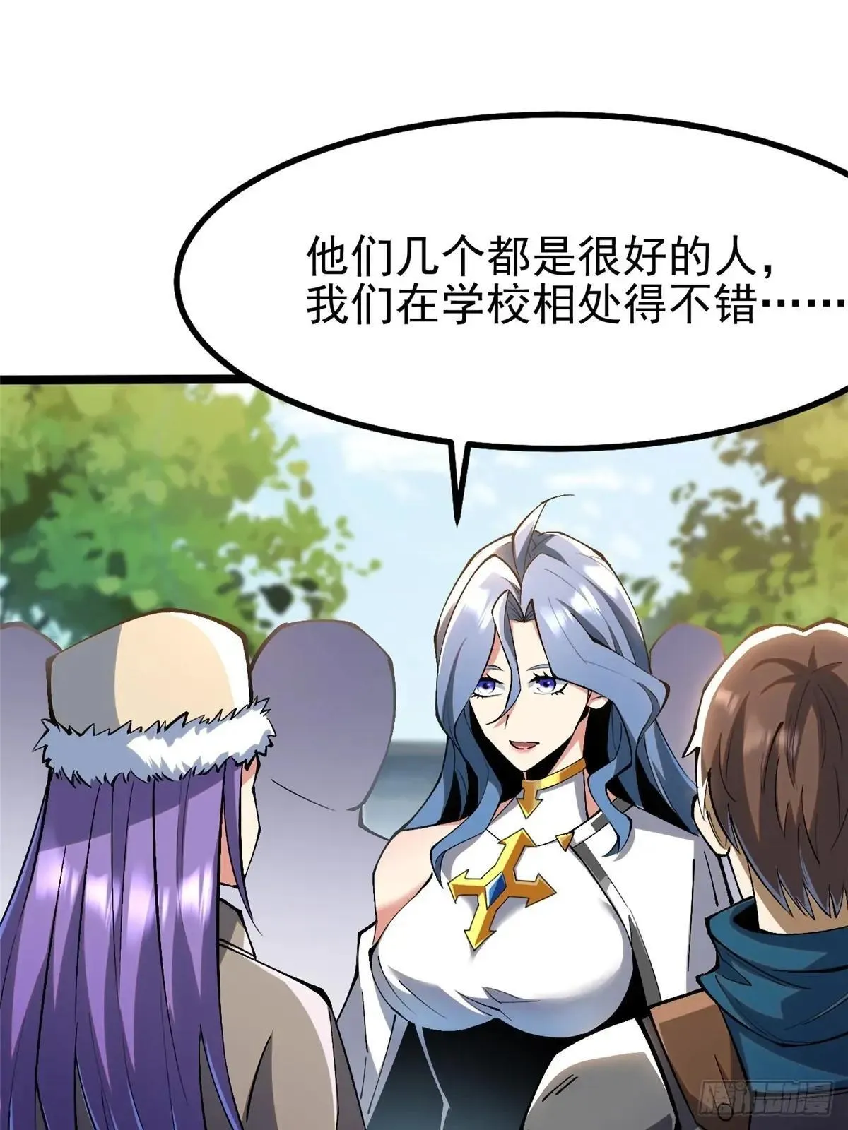第61话46