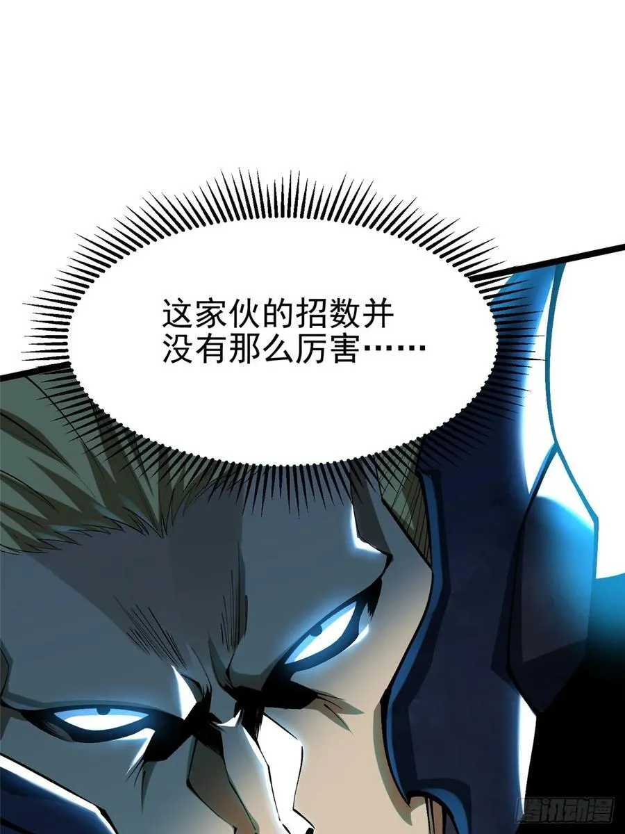 第47话40