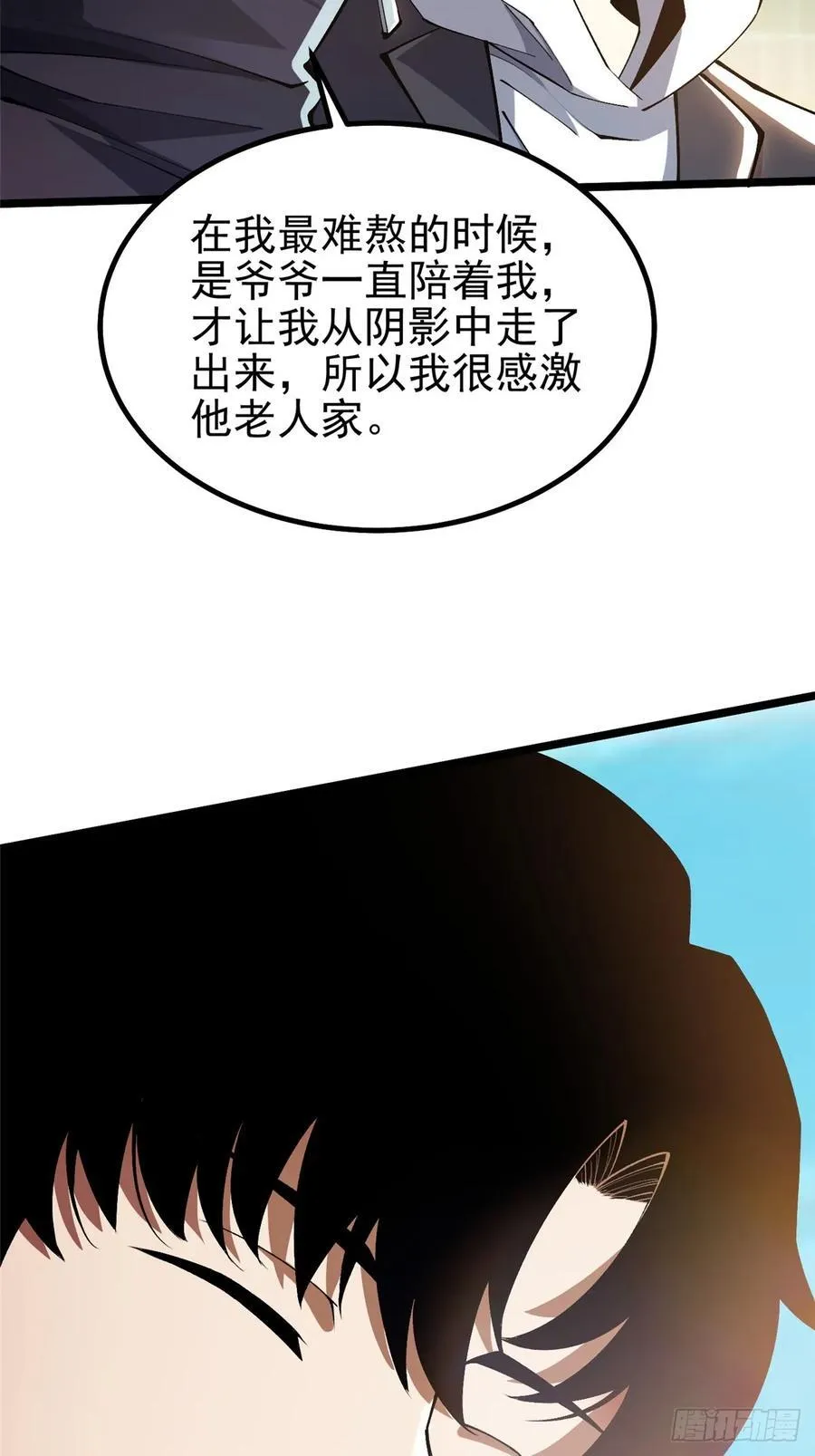 第43话32