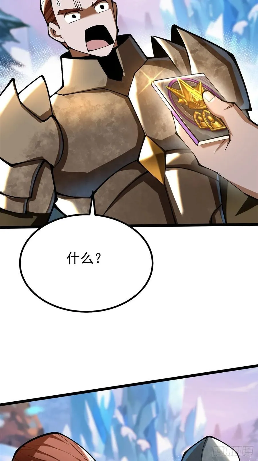 第56话7