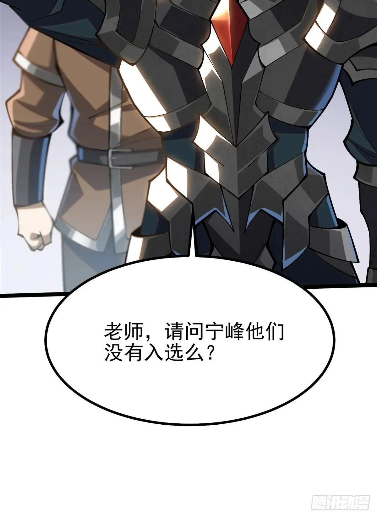 第61话58