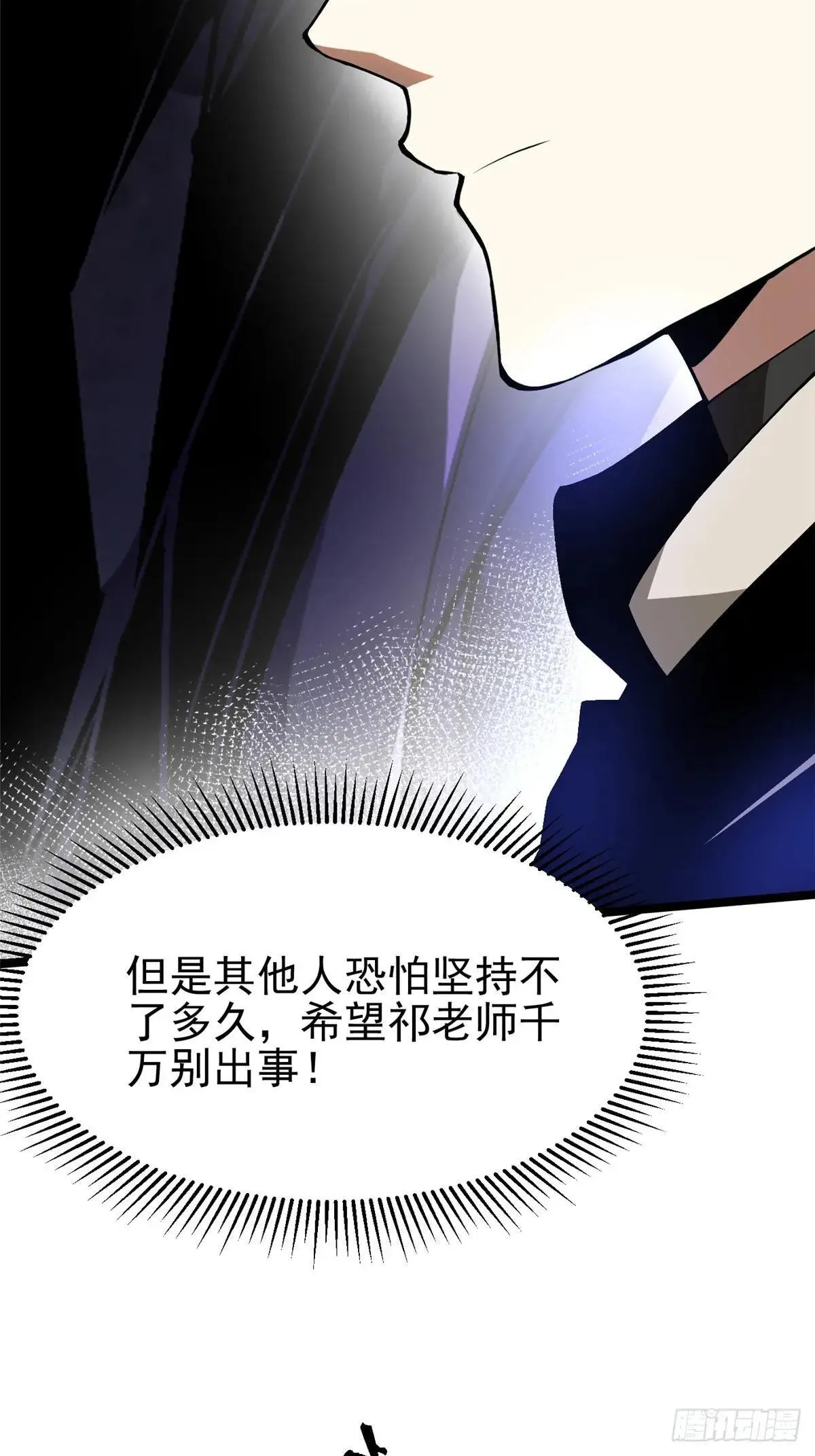 第63话68