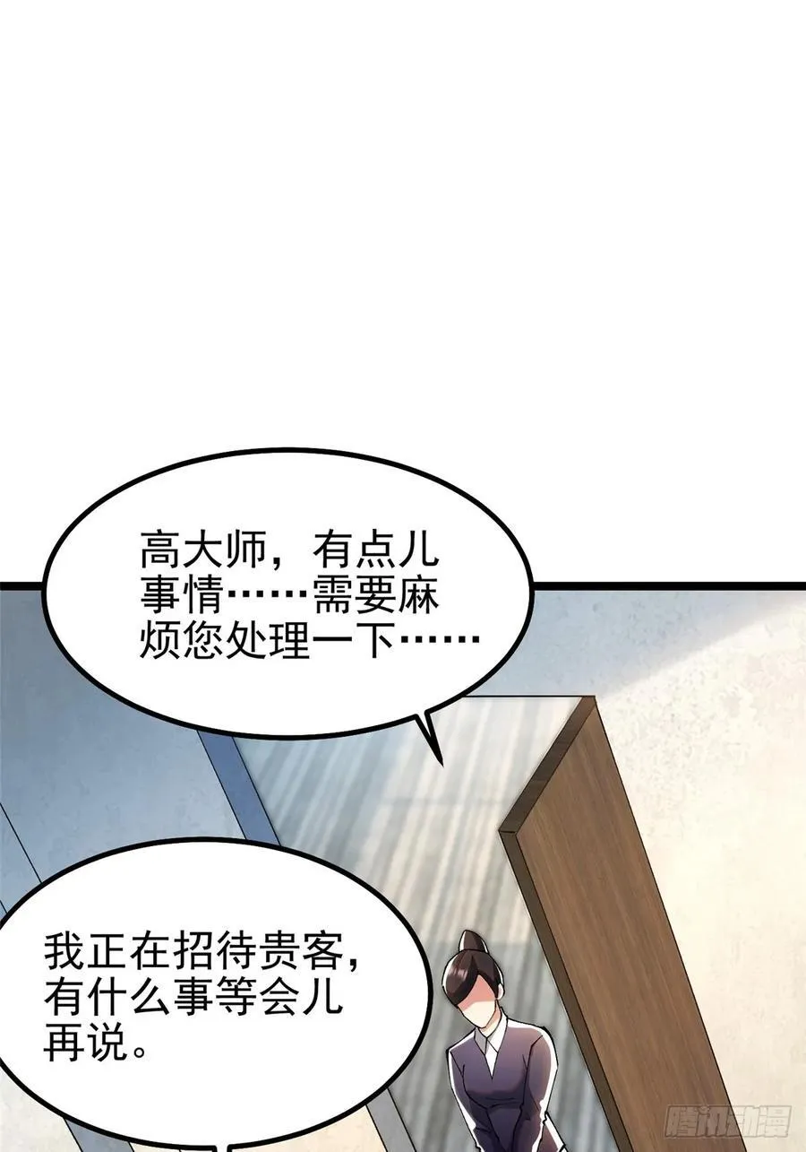 第53话58