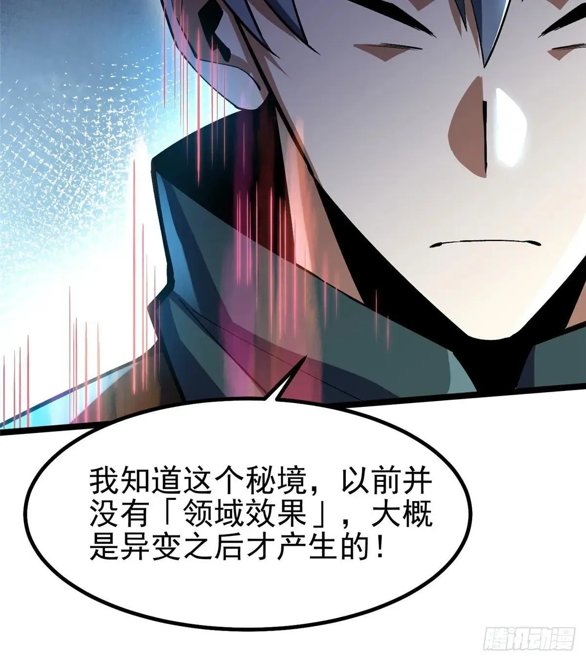第63话65