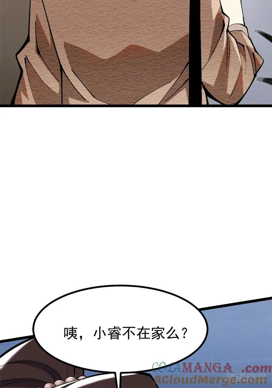 第43话6
