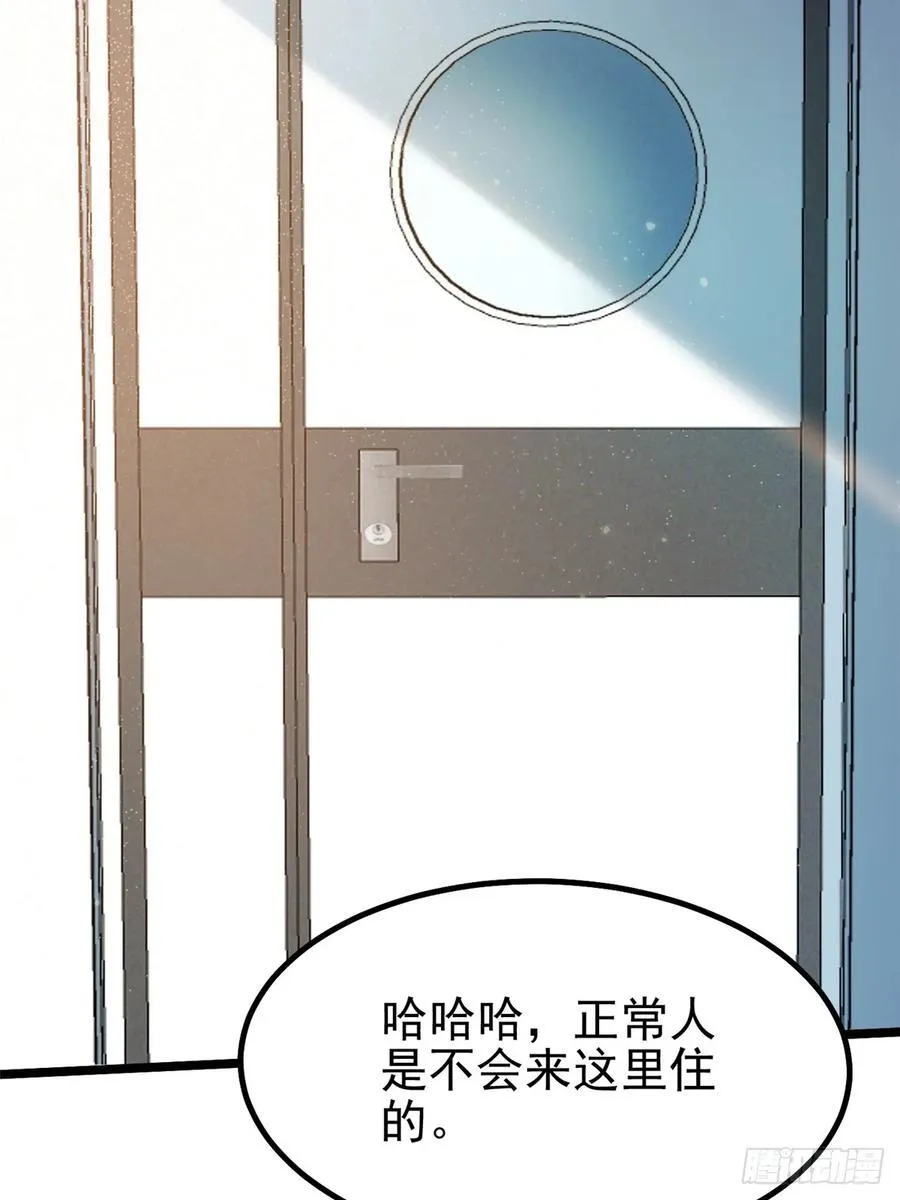 第45话40