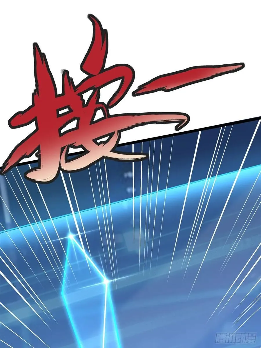 第41话10