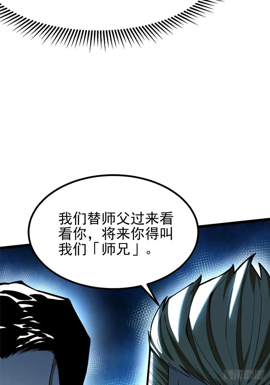 第44话41